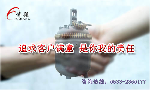 搪瓷反應(yīng)釜和搪玻璃反應(yīng)釜哪個(gè)好？